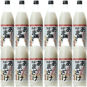 ぶんご銘醸 酒蔵のあまざけ 麹本造り 900ml 瓶 × 12本