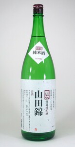  Honda shop dragon power mountain rice field . special junmai sake 1800ml