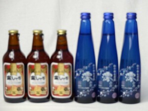 クラフトビール6本セット金しゃちアルト330ml×3本日本酒スパークリング清酒(澪300ml)×3本