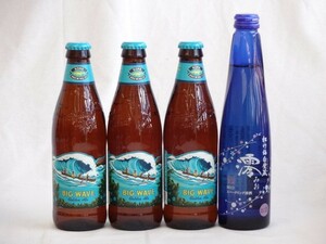 クラフトビール3本セットハワイコナビール(ビッグウェーブ・ゴールデンエール355ml×3)日本酒スパークリング清酒(澪300ml)