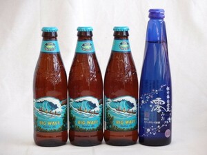  craft beer 3 pcs set Hawaii Kona beer ( big wave * Golden e-ru355ml×3) japan sake Sparkling Kiyoshi sake (.300ml)