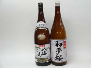 特選日本酒セット 八海山 初夢桜 スペシャル2本セット（本醸造 上撰）1800ｍｌ×2本