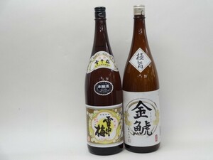 特選日本酒セット 雪中梅 金鯱 スペシャル2本セット（本醸造 極旨）1800ｍｌ×2本