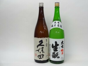 特選日本酒セット 久保田 大七 スペシャル2本セット（百寿 純米）1800ｍｌ×2本