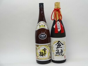特選日本酒セット 雪中梅 金鯱 スペシャル2本セット（本醸造 大吟醸）1800ｍｌ×2本