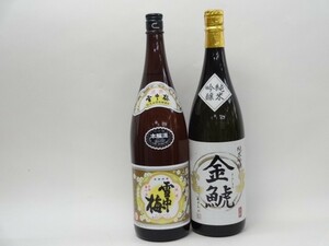 特選日本酒セット 雪中梅 金鯱 スペシャル2本セット（本醸造 純米吟醸）1800ｍｌ×2本