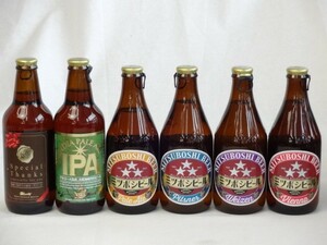  craft beer 6 pcs set IPA gratitude beer 330mlIPA330mlmitsubosivaitsen330mlmitsubosi wing na style Rugger 330mlmitsubosipirus