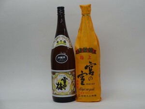  special selection japan sake set snow middle plum .. snow special 2 pcs set (book@. structure finest quality )1800ml× 2 ps 