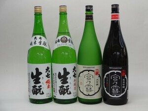  special selection japan sake set large 7 .. snow 4 pcs set large 7 raw ..( junmai sake book@. structure ).. snow ( large ginjo junmai sake ginjo ) 1800ml×4ps.@4ps.@se