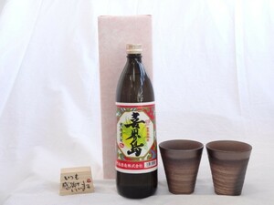  present . rice field Kiyoshi . work autograph message tree one-side attaching pair cup set ( ceramic art author cheap wistaria .. work made in Japan Banko roasting ) unrefined sugar shochu .. island .. island sake structure 