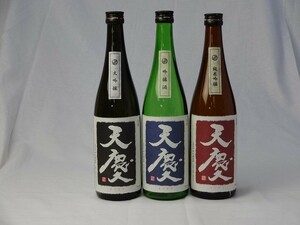 三重県スペシャルセレクション 三重県早川酒造 天慶 純米吟醸酒 吟醸酒 大吟醸 720ml×3