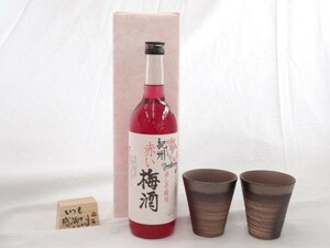  present . rice field Kiyoshi . work autograph message tree one-side attaching pair cup set ( ceramic art author cheap wistaria .. work made in Japan Banko roasting ) middle .BC.. purple . plum wine [ red 