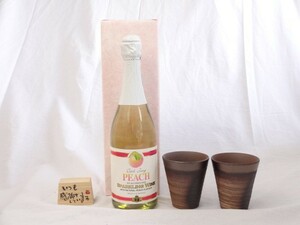  present . rice field Kiyoshi . work autograph message tree one-side attaching pair cup set ( ceramic art author cheap wistaria .. work made in Japan Banko roasting ). alcohol wine Karl yun