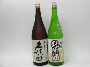 特選日本酒セット 久保田 天一 スペシャル2本セット（萬寿 純米）1800ｍｌ×2本