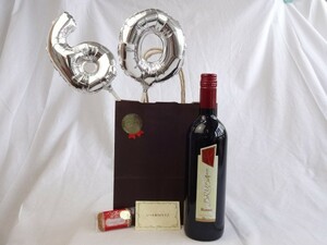  wine set . calendar silver ba Rune 60 present set che vi ko blue sa red wine 750ml( Italy ) message card attaching 