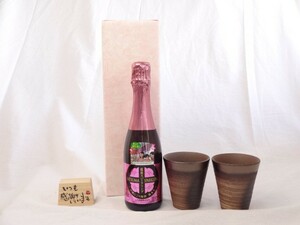  present . rice field Kiyoshi . work autograph message tree one-side attaching pair cup set ( ceramic art author cheap wistaria .. work made in Japan Banko roasting ) Satsuma Sparkling plum futoshi Hara 3