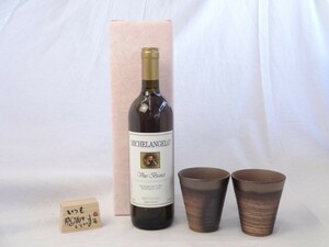  wine set present . rice field Kiyoshi . work autograph message tree one-side attaching pair cup set ( ceramic art author cheap wistaria .. work made in Japan Banko roasting ) white wine mike Ran 