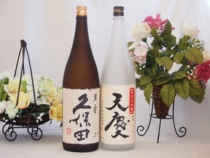  highest peak junmai sake large ginjo .. comparing 2 pcs set (. river sake structure heaven . junmai sake large ginjo ( three-ply prefecture ) Kubota .. junmai sake large ginjo ) 1800ml× 2 ps 