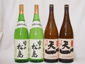  junmai sake sake 4 pcs set (. river sake structure heaven one junmai sake ( three-ply prefecture ) snow. pine island special junmai sake ( Miyagi prefecture )) 1800ml×4ps.