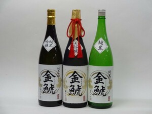  special selection japan sake set gold .3 pcs set ( large ginjo junmai sake ginjo junmai sake )1800ml×3ps.@ gold ... sake structure 