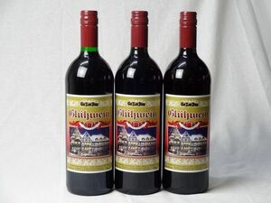  wine set Germany hot red wine 3 pcs set gate roito house g dragon wine 1000ml×3ps.