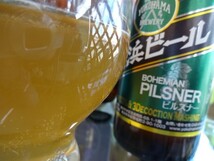 クラフトビール2本セット横浜ビールピルスナー330ml日本酒スパークリング清酒(澪300ml)_画像3