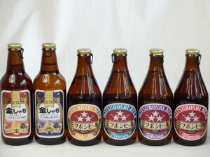  craft beer 6 pcs set gold ... Alto 330ml gold ...pirusna-330mlmitsubosi wing na style Rugger 330mlmitsubosipirusna-330mlmitsubo