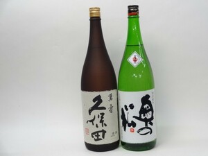  special selection japan sake set Kubota inside. pine special 2 pcs set (.. special junmai sake )1800ml× 2 ps 