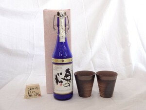  present . rice field Kiyoshi . work autograph message tree one-side attaching pair cup set ( ceramic art author cheap wistaria .. work made in Japan Banko roasting ) japan sake inside. pine Sparkling original 