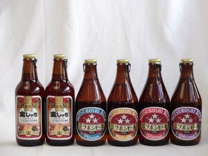  craft beer 5 pcs set gold ... Alto 330ml×2mitsubosivaitsen330mlmitsubosi wing na style Rugger 330mlmitsubosipirusna-330ml