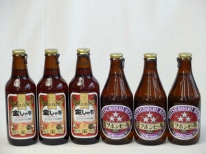  craft beer 6 pcs set gold ... Alto 330ml×3ps.@mitsubosivaitsen330ml×3ps.