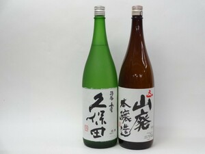  special selection japan sake set Kubota heaven one special 2 pcs set (.. mountain waste )1800ml× 2 ps 