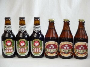  craft beer 6 pcs set . land .ne -stroke amber e-ru330ml×3mitsubosi beer pale e-ru330ml×3