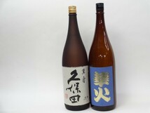 特選日本酒セット 久保田 華火 スペシャル2本セット（萬寿 純米）1800ｍｌ×2本_画像1