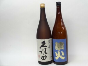 特選日本酒セット 久保田 華火 スペシャル2本セット（萬寿 純米）1800ｍｌ×2本