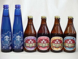  craft beer 6 pcs set japan sake Sparkling Kiyoshi sake (.300ml)×2(mitsubosi beer wing na style Rugger 330mlmitsubosi beer pirusna-330ml