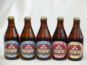  craft beer 5 pcs set mitsubosi wing na style Rugger 330mlmitsubosipirusna-330ml×3mitsubosi pale e-ru330ml