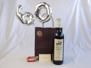 . calendar silver ba Rune 60 present set wine ivon*mo-se new ru*te.* bell ju rack rouge red 750ml( franc 