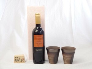  present . rice field Kiyoshi . work autograph message tree one-side attaching pair cup set ( ceramic art author cheap wistaria .. work made in Japan Banko roasting ) wine veronero rosso 