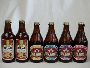  craft beer 6 pcs set gold ... Alto 330mlmitsubosivaitsen330mlmitsubosi wing na style Rugger 330mlmitsubosipirusna-330mlmitsu