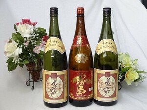 じざけや限定 井上酒造 熟成麦焼酎 夢のひととき 25度 1800ml×2本と霧島酒造 芋焼酎 赤霧島 1800ml