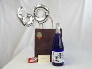 . calendar silver ba Rune 60 present set potato shochu less .. potato shochu black .. included . road comfort earth . pine sake structure 720ml( Kumamoto prefecture ) message car 