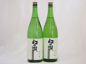 2本セット(幻の瀧 純米吟醸(富山県)) 1800ml×2本