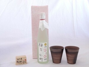  present . rice field Kiyoshi . work autograph message tree one-side attaching pair cup set ( ceramic art author cheap wistaria .. work made in Japan Banko roasting ).. small block .. shochu yuzu li cue 