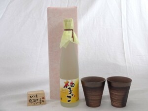  present . rice field Kiyoshi . work autograph message tree one-side attaching pair cup set ( ceramic art author cheap wistaria .. work made in Japan Banko roasting )...... liqueur 500