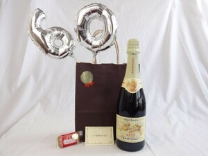 ワインセット 還暦シルバーバルーン60贈り物セット 天使のアスティ・スプマンテ スパークリングイタリアワイン（甘口）750ml（