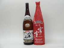 特選日本酒セット 八海山 宮の雪 スペシャル2本セット（本醸造 純米）1800ｍｌ×2本_画像1