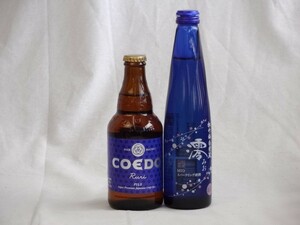 クラフトビール2本セットコエドRuri333ml日本酒スパークリング清酒(澪300ml)