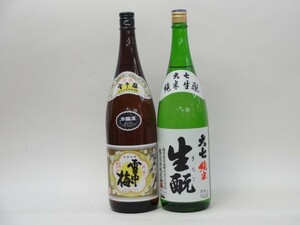 特選日本酒セット 雪中梅 大七 スペシャル2本セット（本醸造 純米）1800ｍｌ×2本