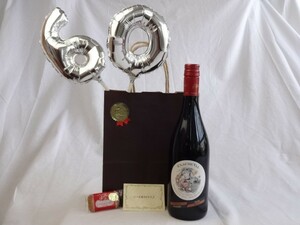  wine set . calendar silver ba Rune 60 present set Claw do* Val red wine 750ml ( France ) message card attaching 